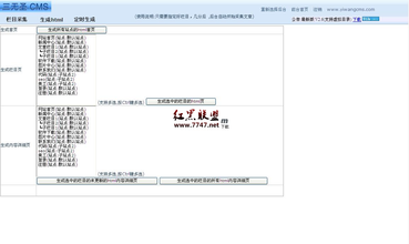 �����˿��Ƹ�Ӧ������Ƶ�����س�����ѧ���ӳԿ��� ��ٱ������ƽ������...